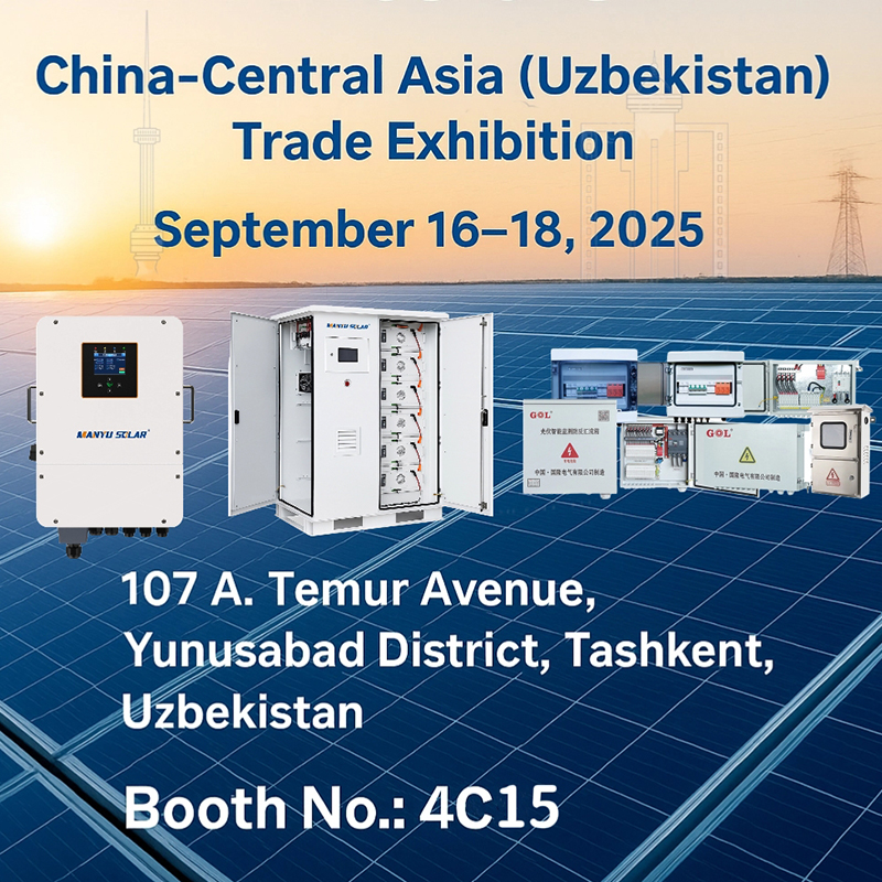 2025-9-16-18 China-Central Asia(Uzbekistan) Trade Exhibition